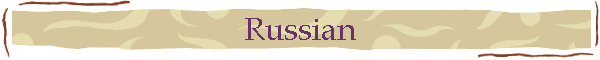 Russian